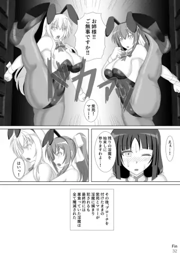 [Kirishima Fuuki] Taima Senkiden Roku Fhentai - Page 33