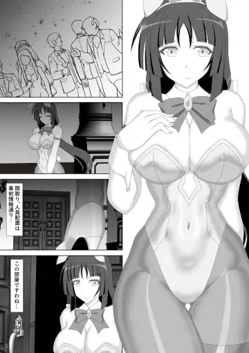 [Kirishima Fuuki] Taima Senkiden Roku Fhentai - Page 4