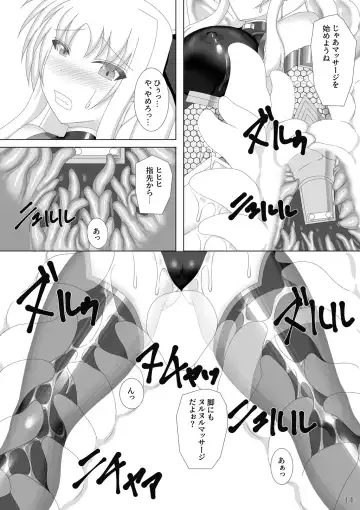 [Kirishima Fuuki] Taimanin Fate San Fhentai - Page 15