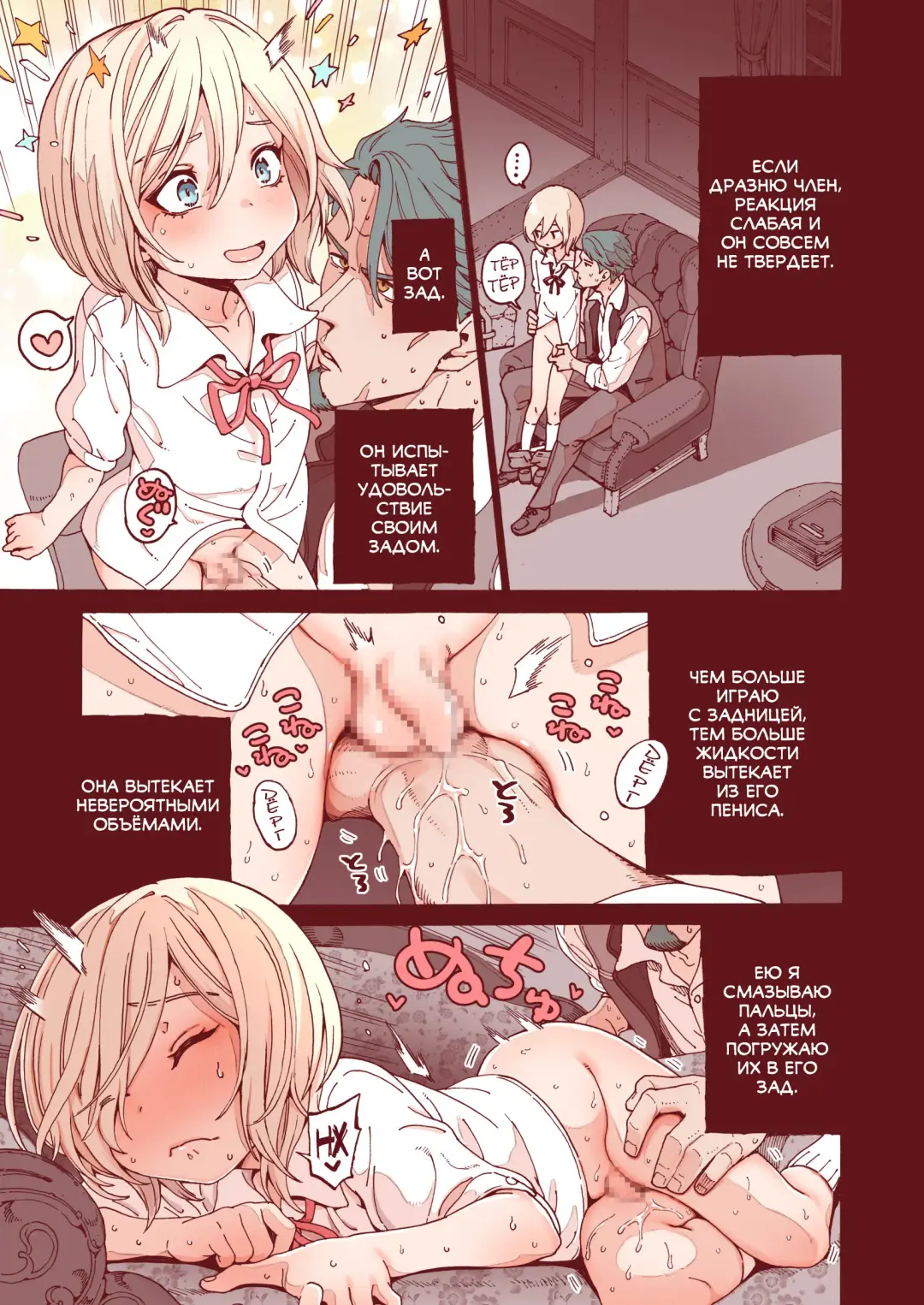 [Kyaradain] Ochinchin Tsuiteru dake no Onnanoko Fhentai - Page 18