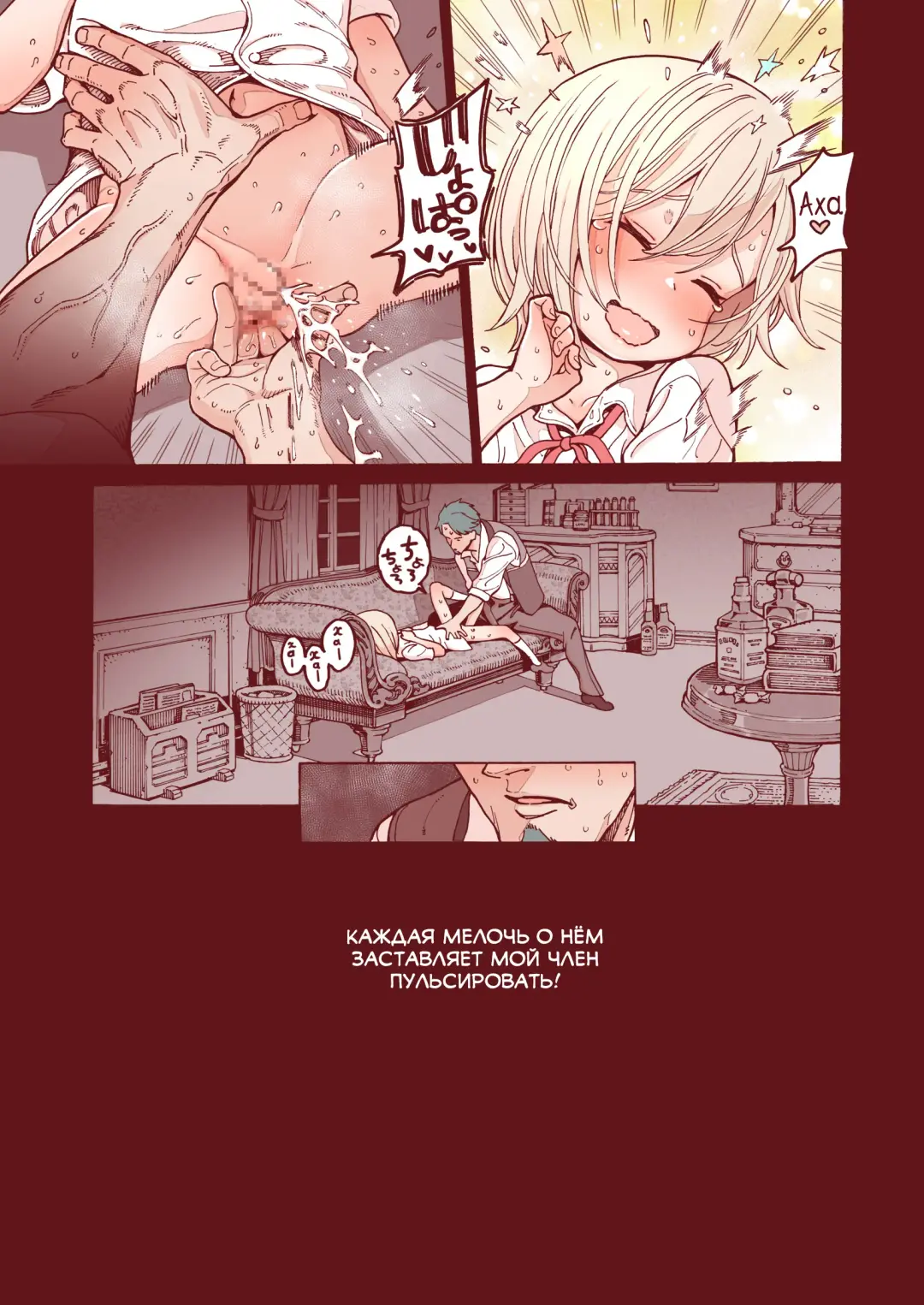 [Kyaradain] Ochinchin Tsuiteru dake no Onnanoko Fhentai - Page 20