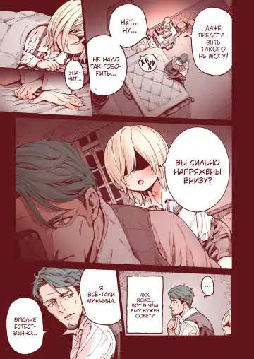 [Kyaradain] Ochinchin Tsuiteru dake no Onnanoko Fhentai - Page 8