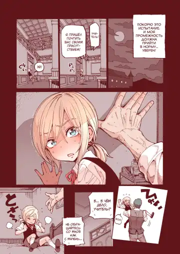 [Kyaradain] Ochinchin Tsuiteru dake no Onnanoko Fhentai - Page 22