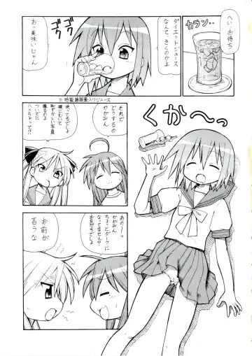 [Itoyoko] Yatteke! Sailor Fuku 4 Fhentai - Page 20