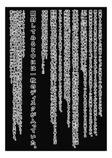 "Sennou" Inspire -Amane Yuki (Zenpen)- Fhentai - Page 42