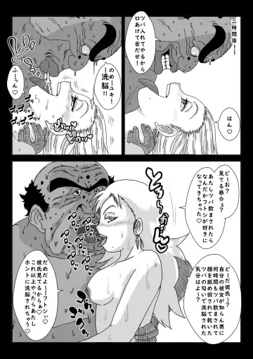 "Sennou" Inspire -Amane Yuki (Zenpen)- Fhentai - Page 46