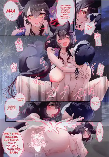 [Sksk-chan] Let's play with sensei | Sensei to Asobou Fhentai - Page 24