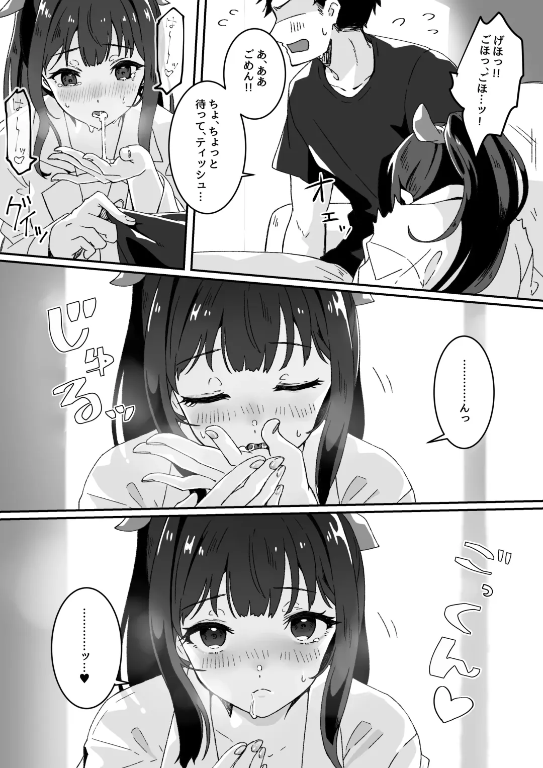 [Yumemi Gachi] Kyou no Tenki wa Ame Tokidoki Iede JK - Today´s Weather is Rainy and Sometimes Runaway JK Fhentai - Page 21