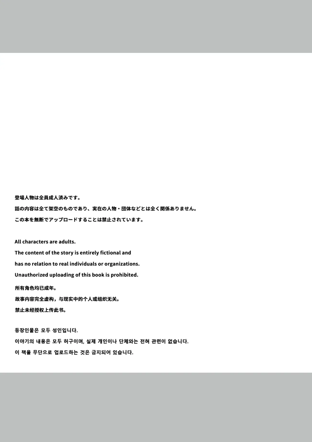 [Yumemi Gachi] Kyou no Tenki wa Ame Tokidoki Iede JK - Today´s Weather is Rainy and Sometimes Runaway JK Fhentai - Page 3