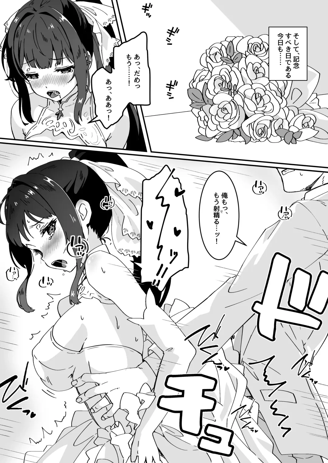 [Yumemi Gachi] Kyou no Tenki wa Ame Tokidoki Iede JK - Today´s Weather is Rainy and Sometimes Runaway JK Fhentai - Page 40