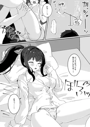 [Yumemi Gachi] Kyou no Tenki wa Ame Tokidoki Iede JK - Today´s Weather is Rainy and Sometimes Runaway JK Fhentai - Page 23