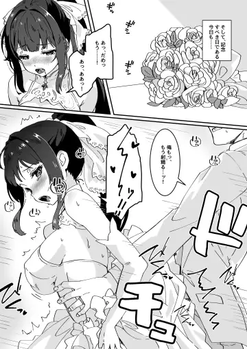 [Yumemi Gachi] Kyou no Tenki wa Ame Tokidoki Iede JK - Today´s Weather is Rainy and Sometimes Runaway JK Fhentai - Page 40