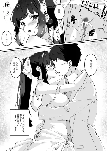 [Yumemi Gachi] Kyou no Tenki wa Ame Tokidoki Iede JK - Today´s Weather is Rainy and Sometimes Runaway JK Fhentai - Page 41