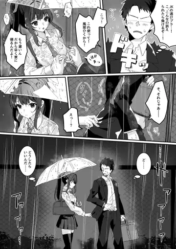 [Yumemi Gachi] Kyou no Tenki wa Ame Tokidoki Iede JK - Today´s Weather is Rainy and Sometimes Runaway JK Fhentai - Page 6
