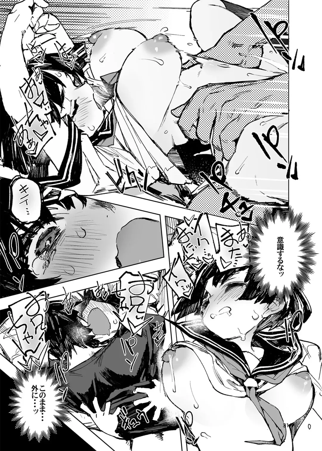 [Hyocorou] Ichinengo, Ore no Ko o Haramu Imouto no Kiroku. - This is a record of how my sister conceived my child Fhentai - Page 33