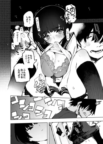 [Hyocorou] Ichinengo, Ore no Ko o Haramu Imouto no Kiroku. - This is a record of how my sister conceived my child Fhentai - Page 10