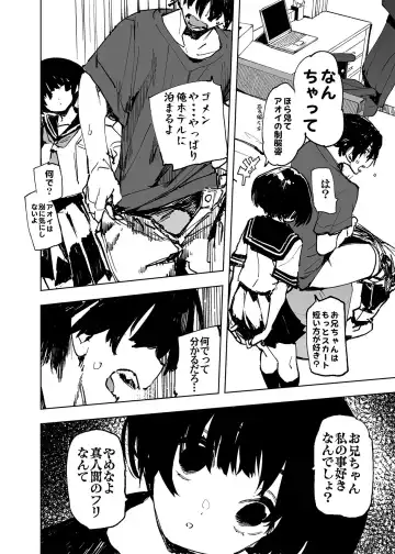 [Hyocorou] Ichinengo, Ore no Ko o Haramu Imouto no Kiroku. - This is a record of how my sister conceived my child Fhentai - Page 12