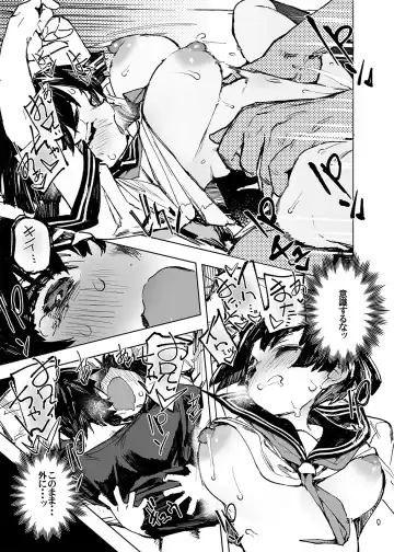 [Hyocorou] Ichinengo, Ore no Ko o Haramu Imouto no Kiroku. - This is a record of how my sister conceived my child Fhentai - Page 33