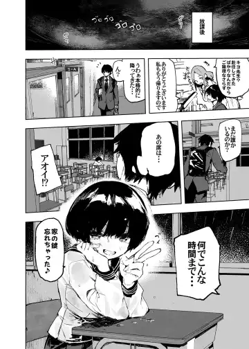 [Hyocorou] Ichinengo, Ore no Ko o Haramu Imouto no Kiroku. - This is a record of how my sister conceived my child Fhentai - Page 6