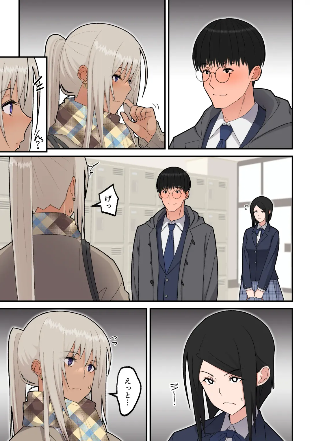 [Sueyuu] Kurasu no kinpatsu kyonyū gyaru to icharabuetchi suru hanashi Fhentai - Page 11