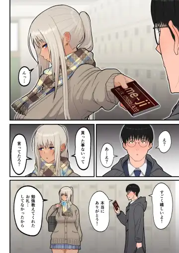 [Sueyuu] Kurasu no kinpatsu kyonyū gyaru to icharabuetchi suru hanashi Fhentai - Page 10