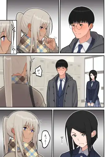 [Sueyuu] Kurasu no kinpatsu kyonyū gyaru to icharabuetchi suru hanashi Fhentai - Page 11