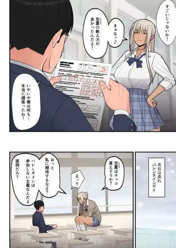 [Sueyuu] Kurasu no kinpatsu kyonyū gyaru to icharabuetchi suru hanashi Fhentai - Page 6