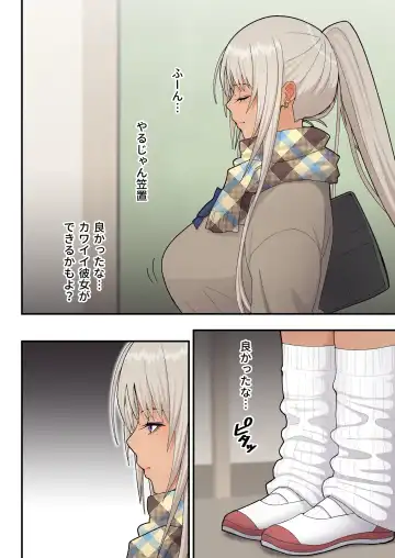 [Sueyuu] Kurasu no kinpatsu kyonyū gyaru to icharabuetchi suru hanashi Fhentai - Page 8