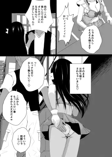 [Asagao] Henshin Heroine Goukon Omochikaeri NTR Fhentai - Page 10