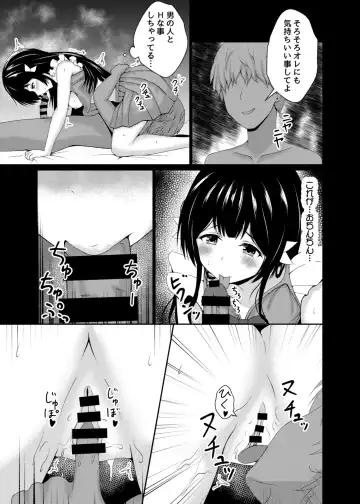 [Asagao] Henshin Heroine Goukon Omochikaeri NTR Fhentai - Page 14