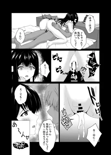 [Asagao] Henshin Heroine Goukon Omochikaeri NTR Fhentai - Page 23
