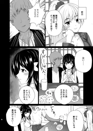 [Asagao] Henshin Heroine Goukon Omochikaeri NTR Fhentai - Page 7