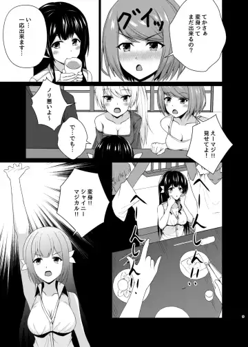 [Asagao] Henshin Heroine Goukon Omochikaeri NTR Fhentai - Page 8