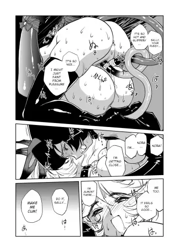 [Kajiyama Hiroshi] JACKAL -two tails- Fhentai - Page 22