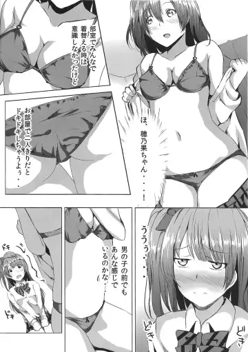 [Cheewts] LOVE!LOVE!FESTIVAL!! 3 Fhentai - Page 3
