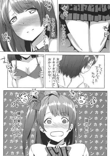 [Cheewts] LOVE!LOVE!FESTIVAL!! 3 Fhentai - Page 4