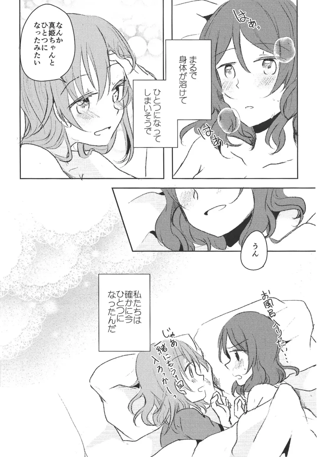 [Shindou Yuki] LOVE STEP Fhentai - Page 25