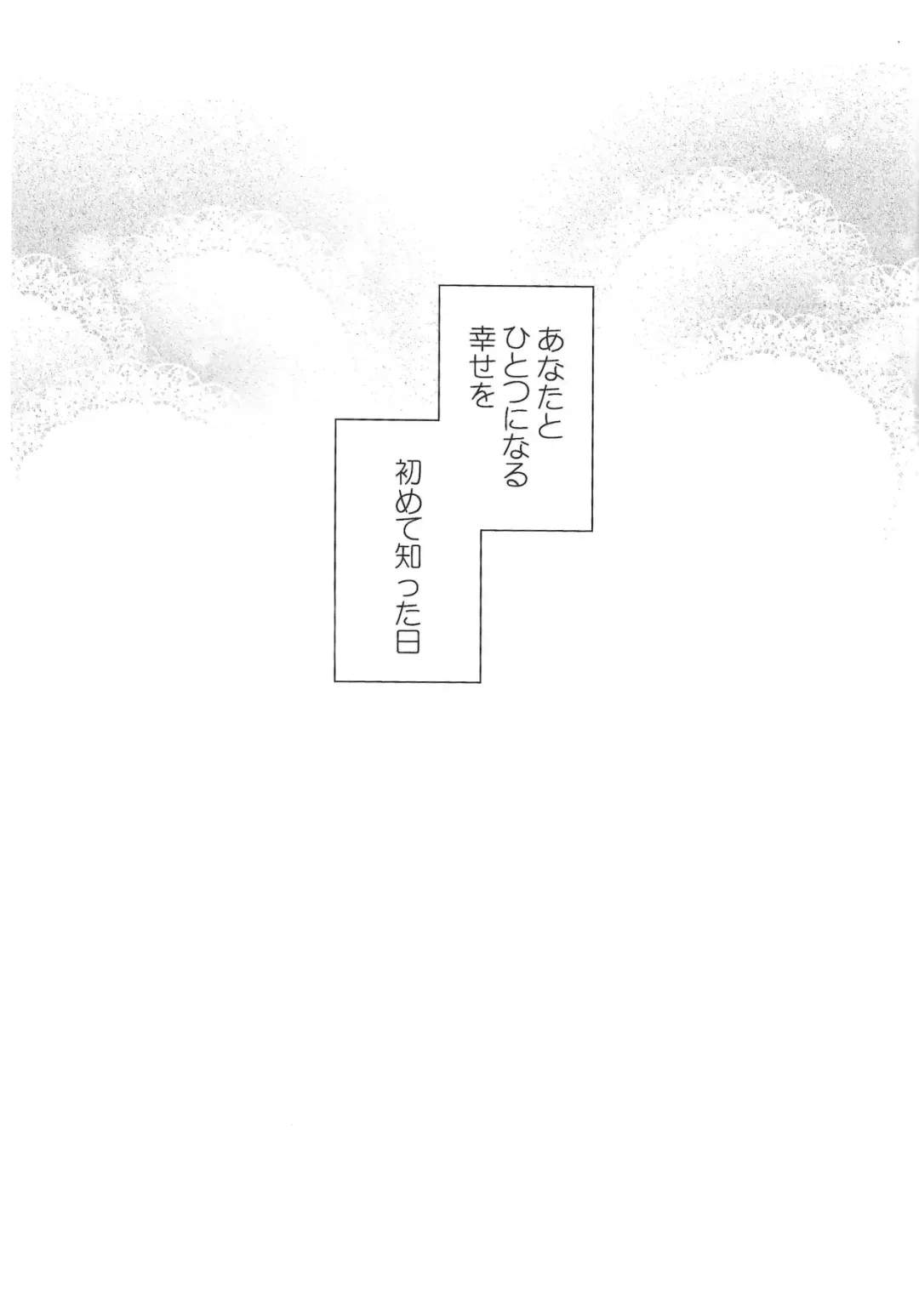 [Shindou Yuki] LOVE STEP Fhentai - Page 26