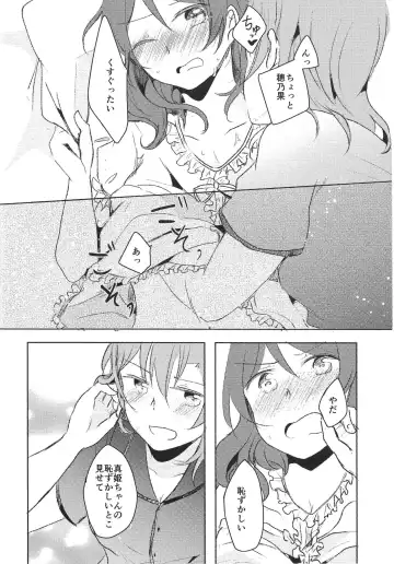 [Shindou Yuki] LOVE STEP Fhentai - Page 15
