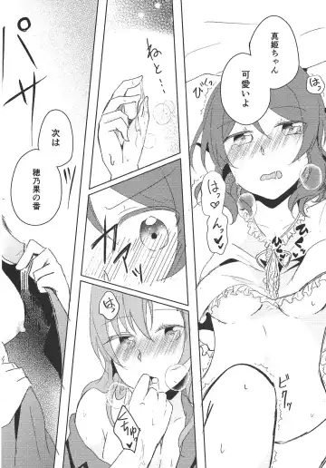 [Shindou Yuki] LOVE STEP Fhentai - Page 19