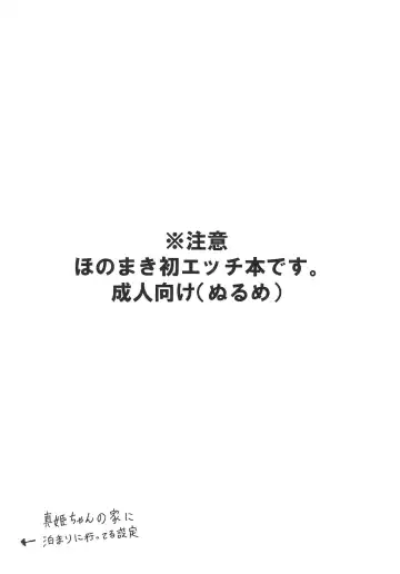 [Shindou Yuki] LOVE STEP Fhentai - Page 2