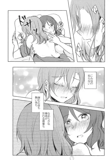[Shindou Yuki] LOVE STEP Fhentai - Page 24