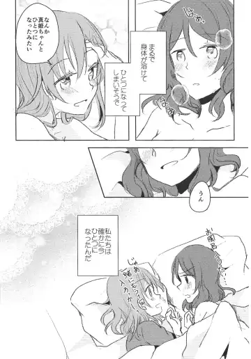 [Shindou Yuki] LOVE STEP Fhentai - Page 25