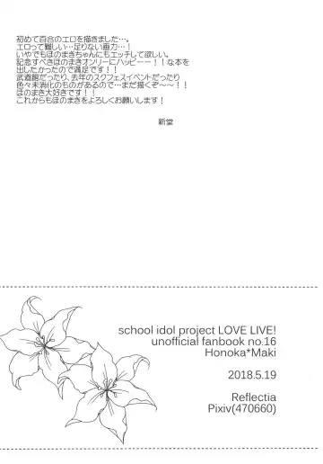 [Shindou Yuki] LOVE STEP Fhentai - Page 27