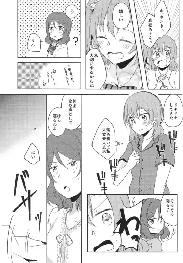 [Shindou Yuki] LOVE STEP Fhentai - Page 4