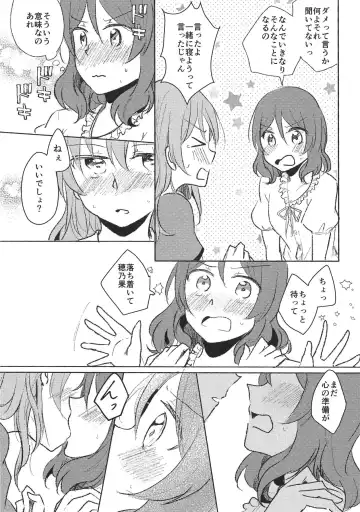 [Shindou Yuki] LOVE STEP Fhentai - Page 7