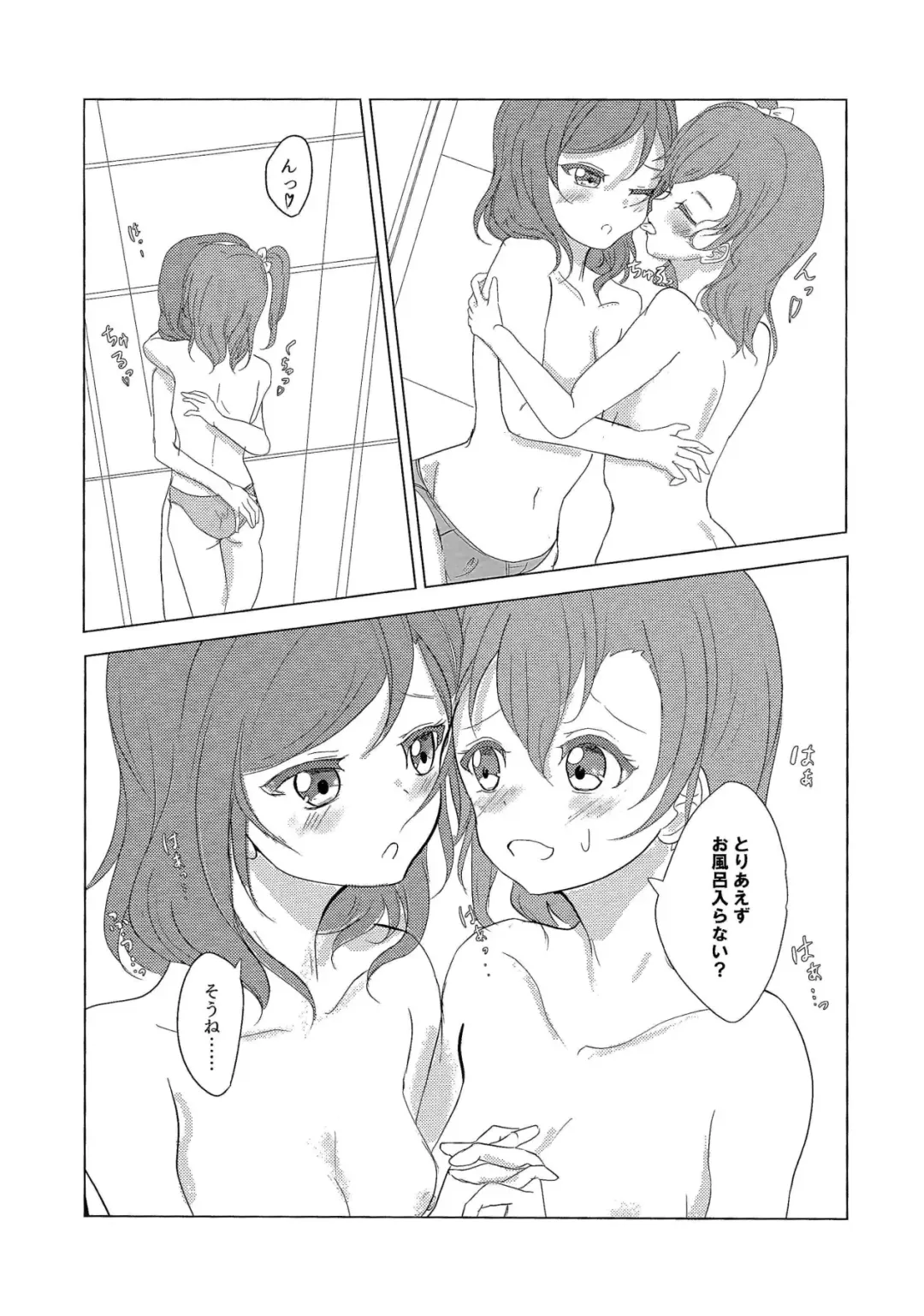 "I" o Kanadete Sono Yubi de Fhentai - Page 10