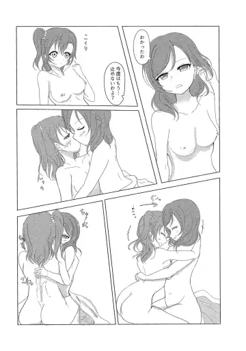 "I" o Kanadete Sono Yubi de Fhentai - Page 19