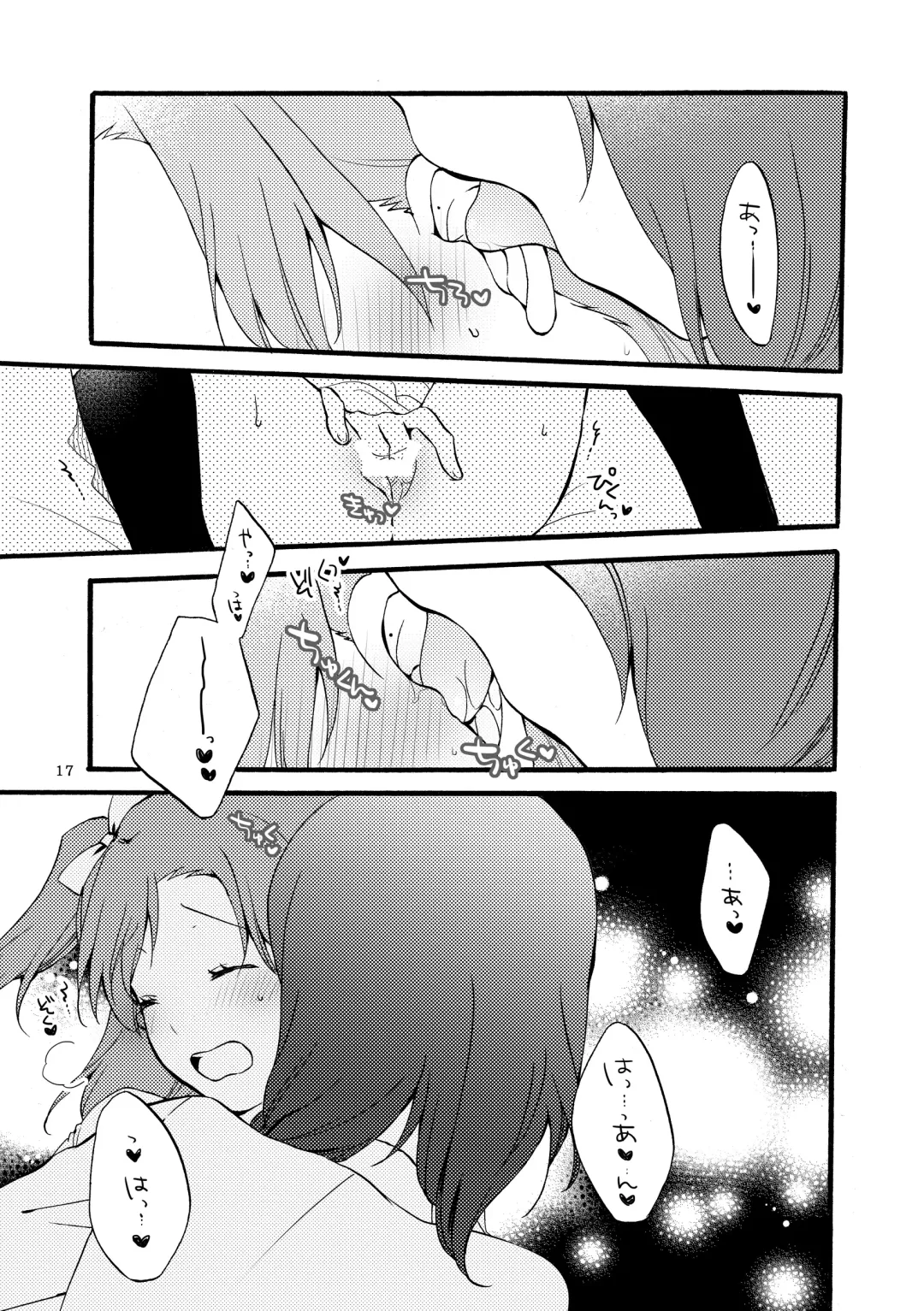 [Hiroto - Sekihara] Nishikino-shiki Hassei Renshuu - What are the contents of this vocal exercises? Fhentai - Page 16