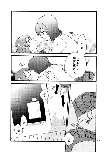[Hiroto - Sekihara] Nishikino-shiki Hassei Renshuu - What are the contents of this vocal exercises? Fhentai - Page 19